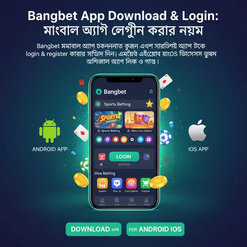 App Login